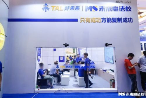 教育品牌咨詢選哪家？思創(chuàng)客用案例實(shí)力說話