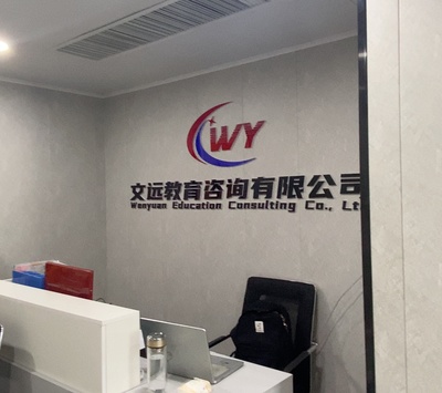 徐州文遠(yuǎn)教育咨詢有限公司繪畫培訓(xùn) 開啟藝術(shù)夢想的大門